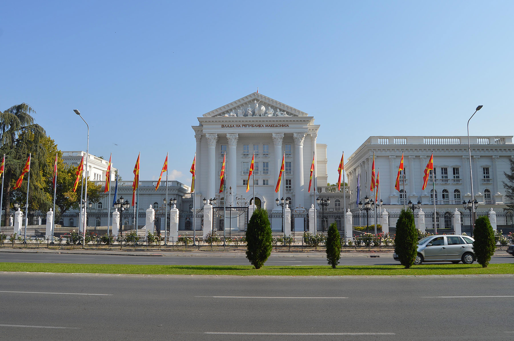 Скопје (Skopje)